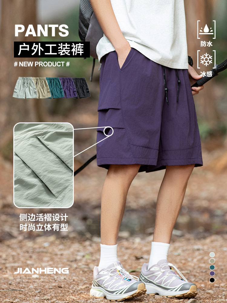 Jianheng Tooling Shorts Men's Summer Quick-drying Ice-feeling Loose plus size Junior High School Students Teenagers Pants plus size