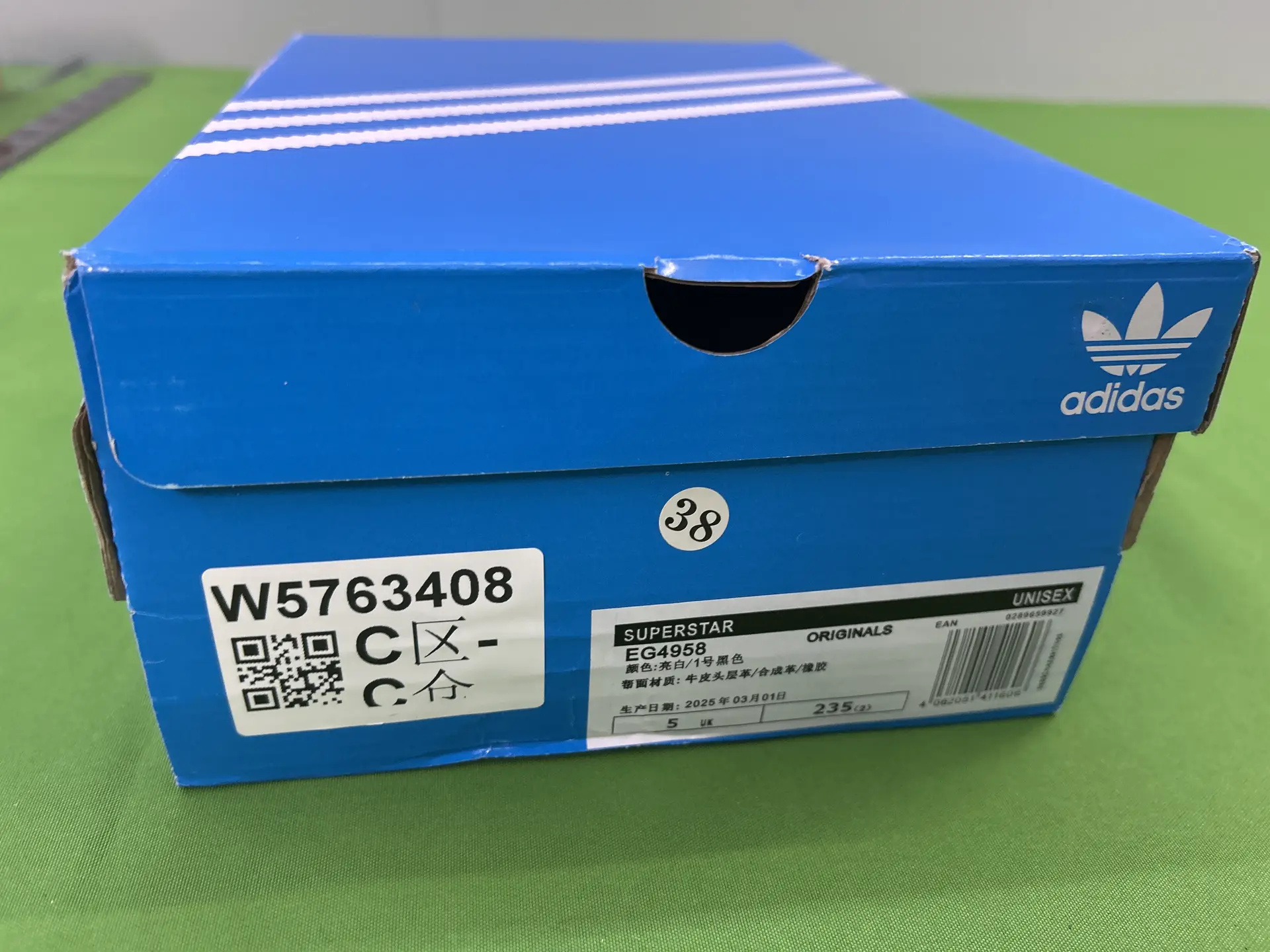 Adidas Superstar EG4958