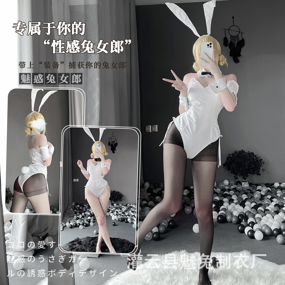 Charming Rabbit Cross-border New Sexy Underwear Sexy White Rabbit Girl Open Crotch Siaman Uniform Temptation Suit 2474