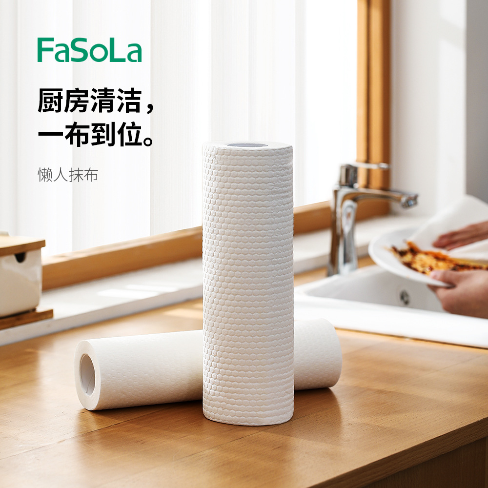 FaSoLa Lazy Rag Household Cleaning Scouring Cloth Absorbent Kitchen Paper Thickened Disposable Breakpoint Dish Cloth