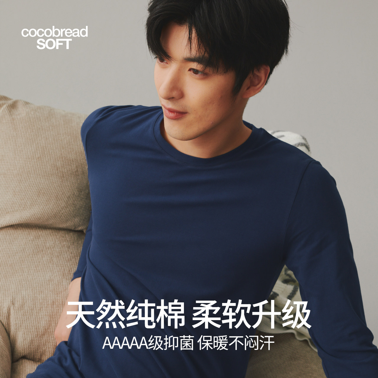 Men's autumn clothes sanitary pants made of pure cotton, thin design with added fat and increased weight by 200 pounds. Cotton wool sweater for teenagers with fever, winter clothes Foto QC de TAOBAO na Qualit.ly