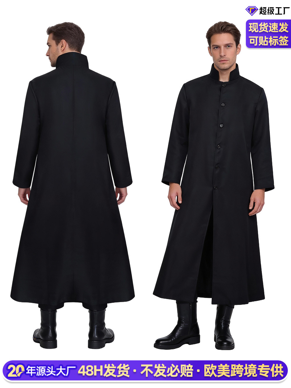 5the Matrix Hacker Cosplay Costume Cyber Hacker Neo Cosplay Halloween Role-Playing Costume