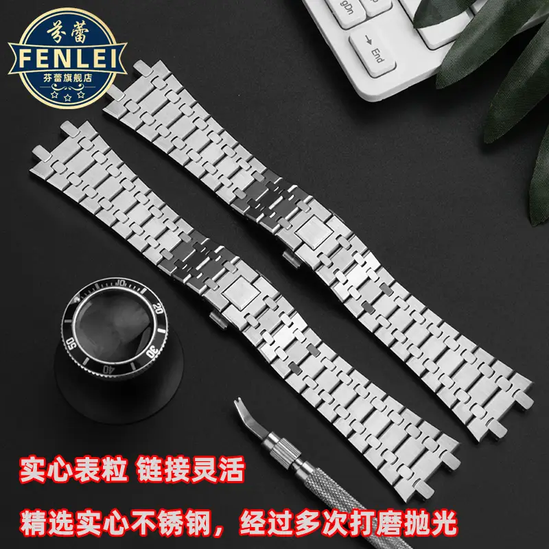 Substitute Audemars Piguet Ap Royal Oak Jf15400 15500 Series Stainless Steel Watch with Chain Steel Tablets Accessories 26mm