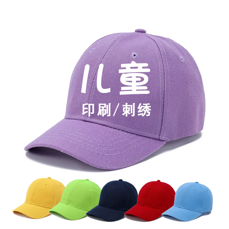 Children's Baseball Caps with Embroidered Logo Wholesale Sun Hats Student Sun Hats Toddler Hats Boys' Advertising Caps