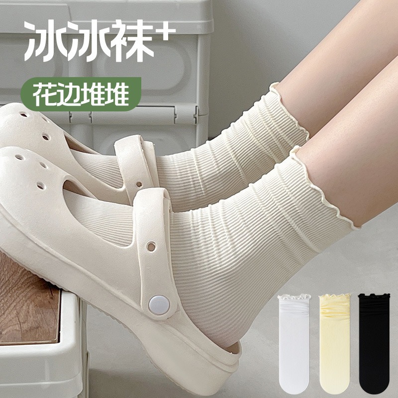 Ice Ice Socks Wood Ear Side Socks Summer Breathable Middle Tube Vertical Strip Black and White Moon Socks Cool Sense Ice Silk Lace Piled Socks