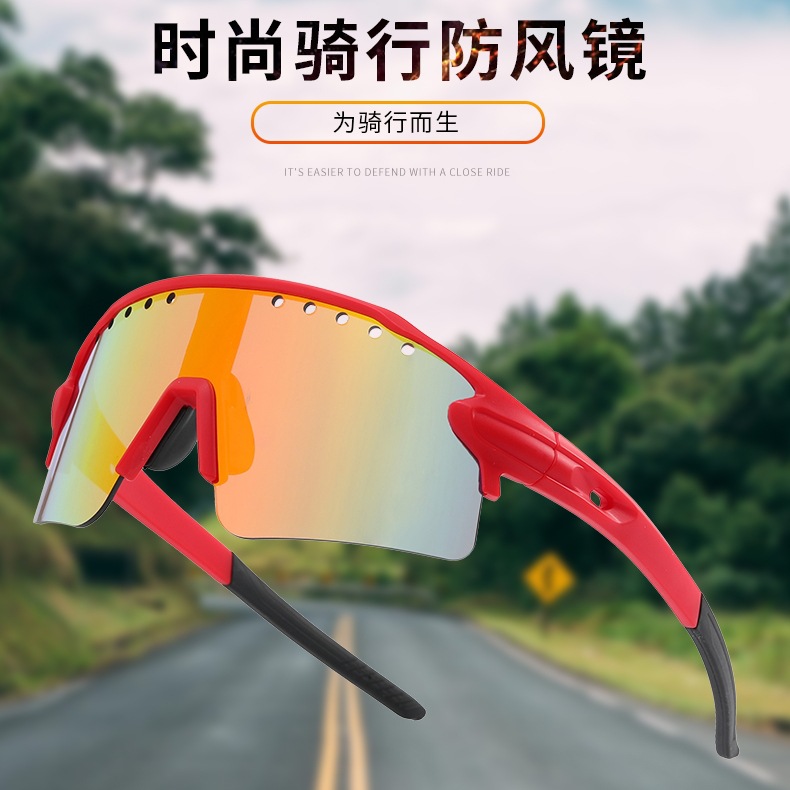 2024 New Sports Glasses Sunglasses Fashionable Colorful Cycling Glasses Men's and Women's One-Piece Sunglasses Outdoor Sunglasses
