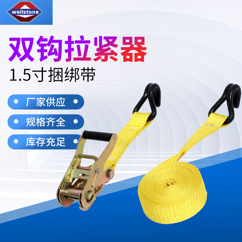 Double Hook Polyester Strap Tensioner Bundler Container Windproof Strap 1.5inch Double Hook Tensioner Strap