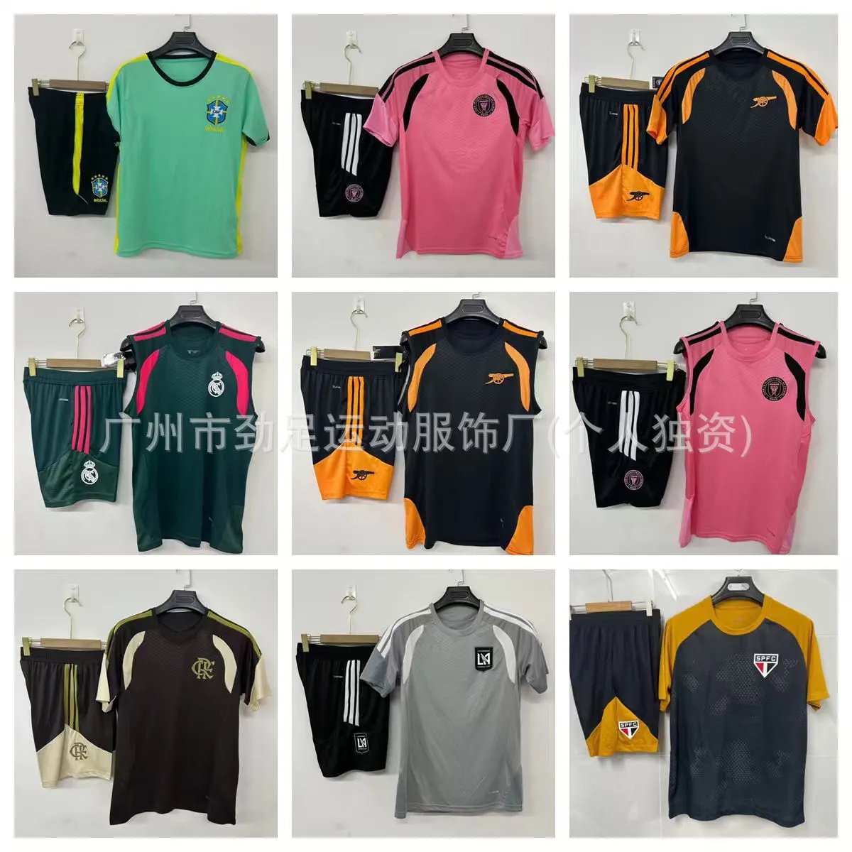 潮 球服背心 套装