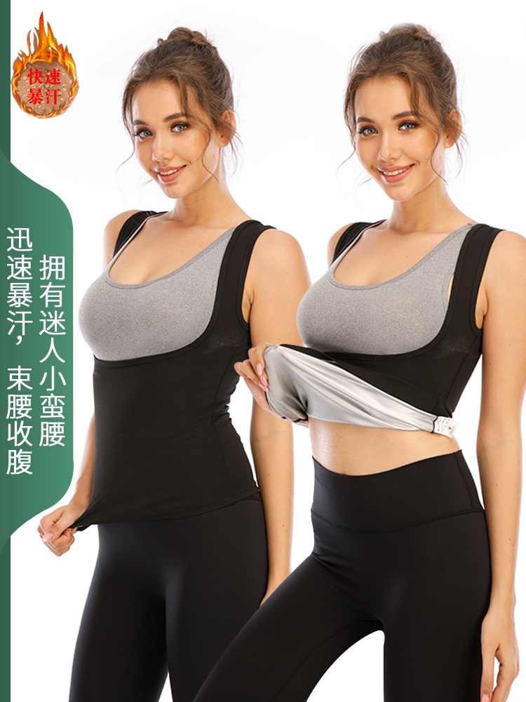 Outdoor Sweat Vest for Women, Suitable for Running, Training, Yoga, Waist-Cinching Fitness Wear, Sports Slim-Fit Bodysuit, High-Elasticity Slim-Fit