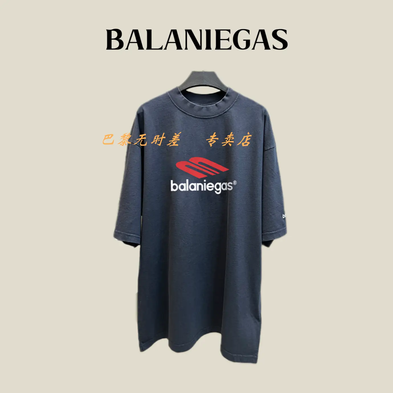 Balaniegas B Home 24Ss New arrival 3m letter Embroider Short Sleeve T-Shirt Men and Women Loose pure cotton Half Sleeve T-Shirt