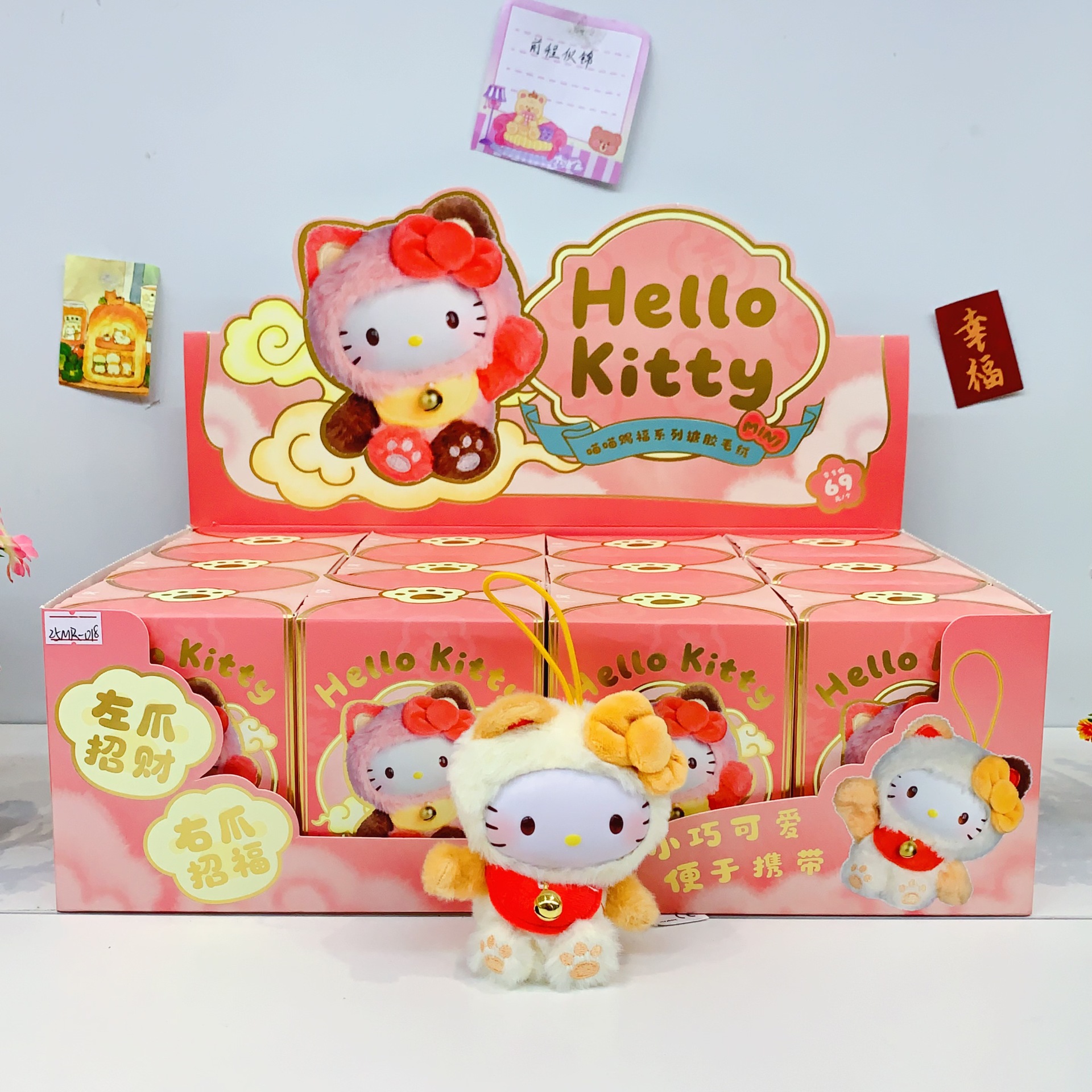 25Mr-018 Hellokitty Meow Meow Blessing Series Vinyl Plush Mini Blind Box Trendy Toy Figure Gift