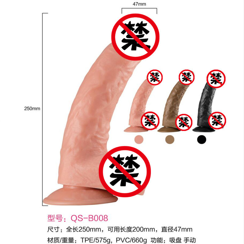 Qingshang Artificial Dildo, Female Masturbation Device, Mini Anal Plug, Female Sex Toy, Artificial Penis, Female Pleasure Toy
