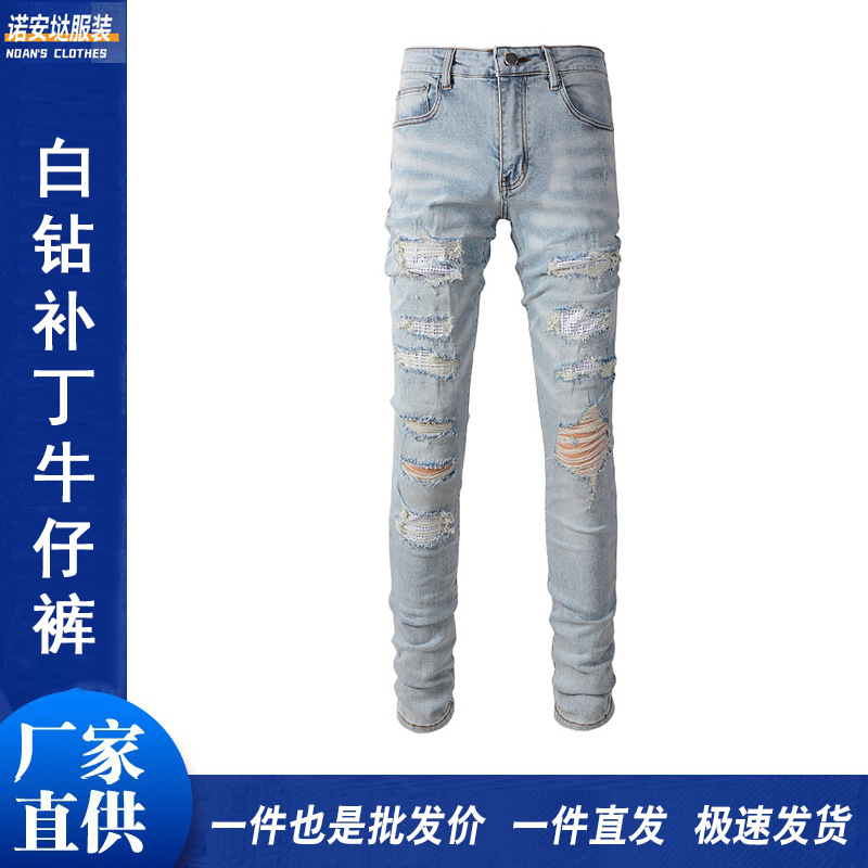 High Street Men's Jeans Wholesale Slim Fit Versatile Light-Colored Vintage Rhinestone Patch Ripped Jeans Men's Skinny Pants