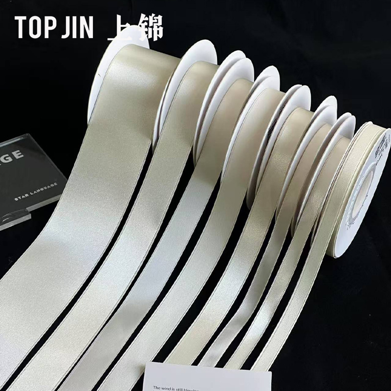 Shangjin Pure Color Off-White Ribbon Flower Bouquet Streamer Bow Tie Gift Ribbon Floral Ribbon