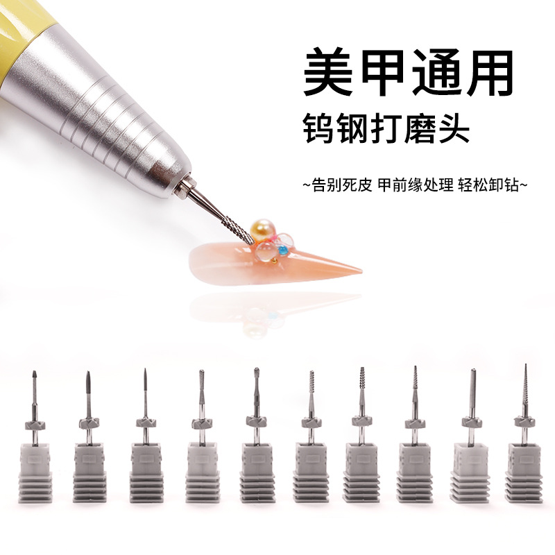 Tungsten Steel Nail Polishing Head Pre-Processing Grinder Alloy Drill Bit for Removing Dead Skin, Removing Drills, Removing Nails, and Grinding Head Tungsten Steel