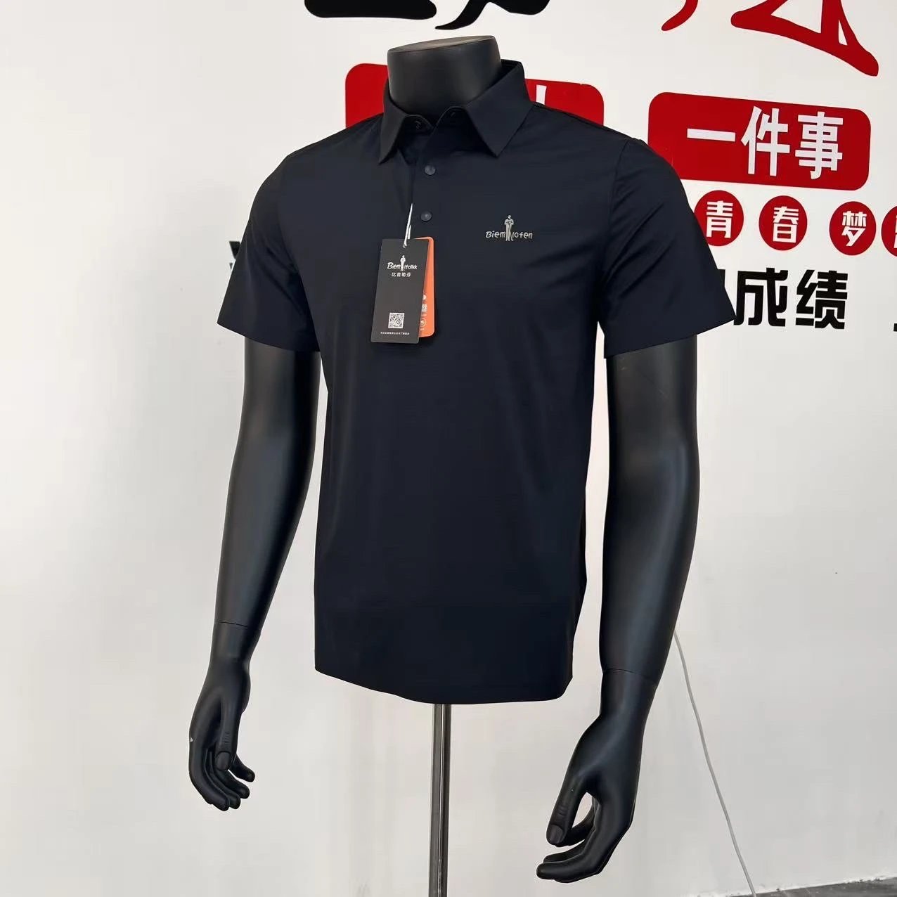 新款比音勒芬原创硅胶无痕压胶Polo衫-三标齐全原包装 定制高端面料 现货当天物流