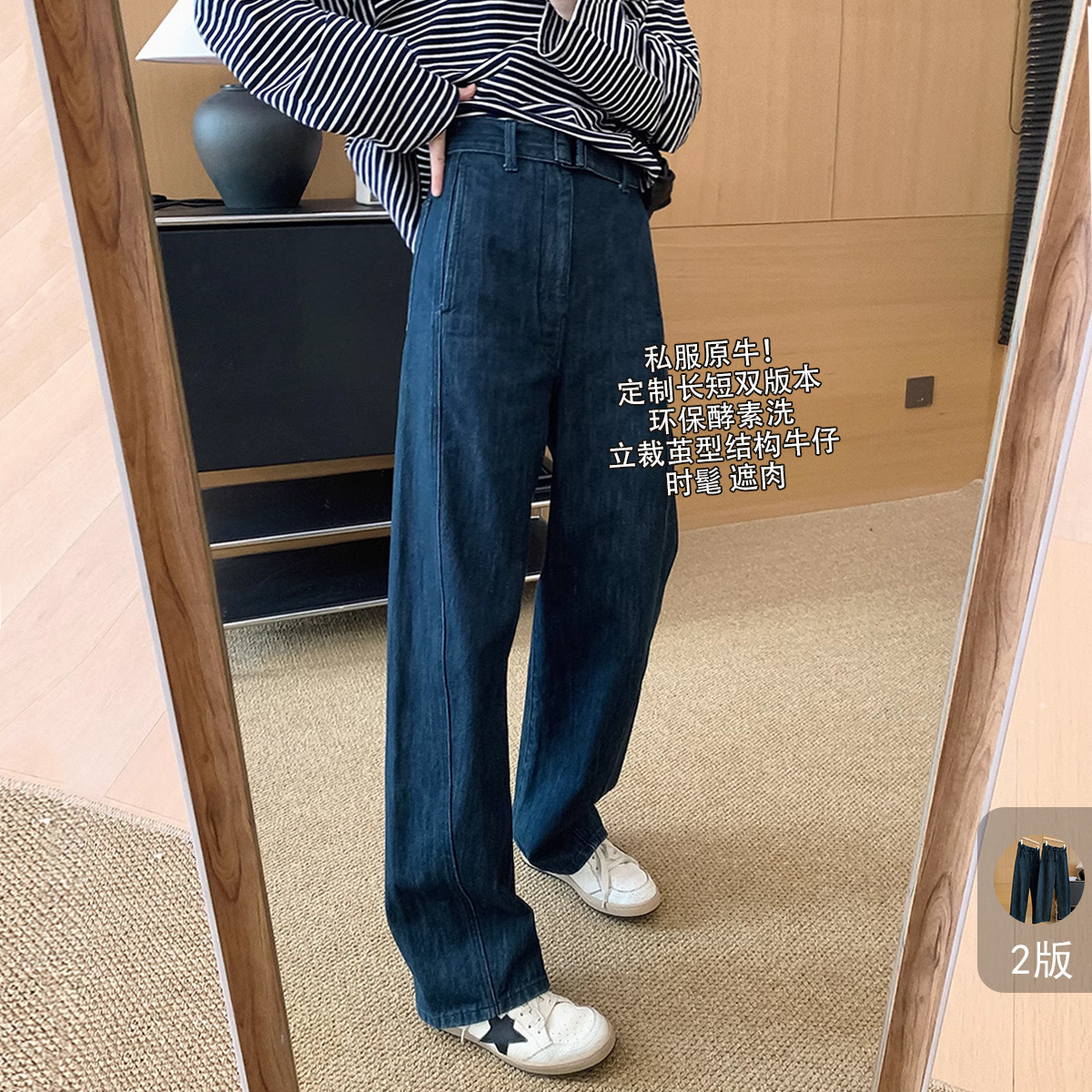 Big ding homemade private service original cow! Double-Version Enzyme Wash-Cut Cocoon-Type Wide-Leg Pants Early Spring Original Color Jeans for Women