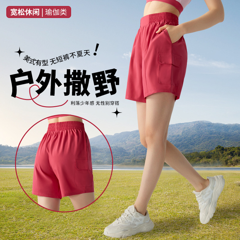Sports Shorts Women's Outer Wear Fashion Loose Workwear Pocket Shorts Summer Outdoor Running Breathable Fitness Pants