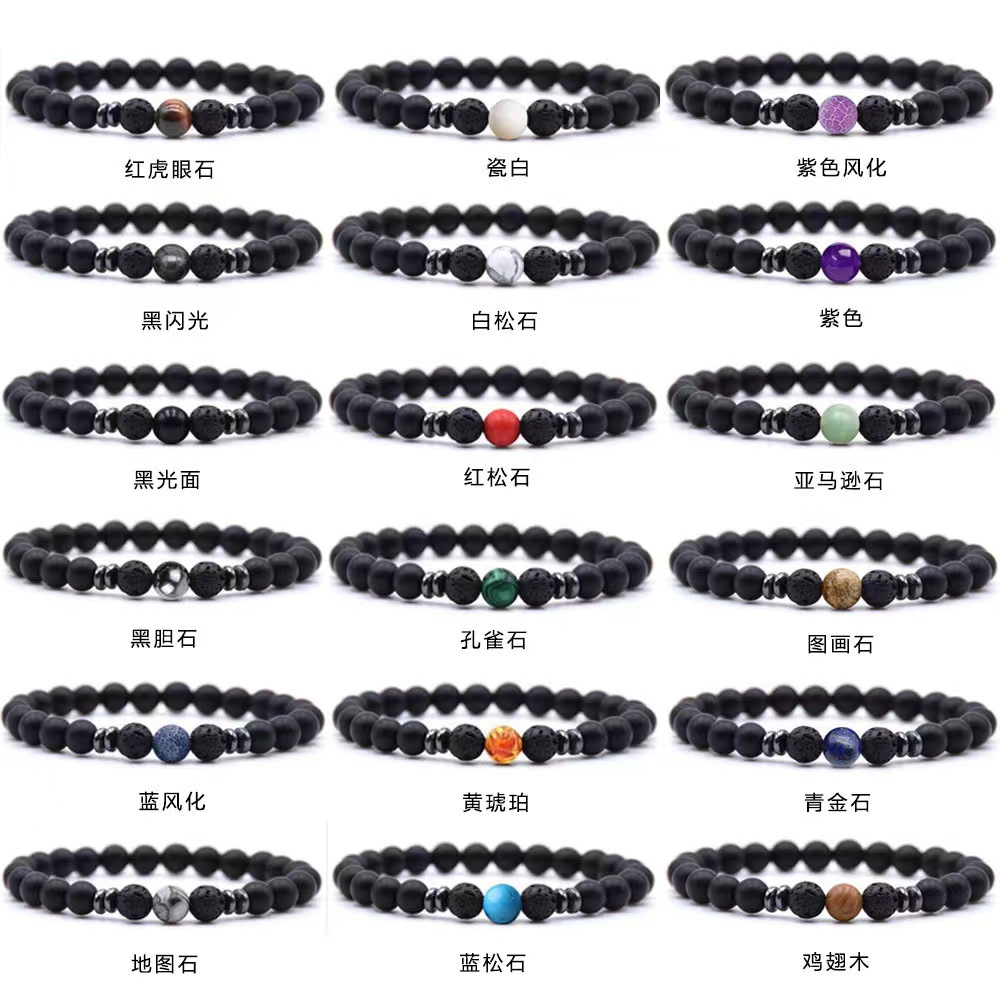 Longrui Cross-Border Hot-Selling Classical Fashion Magnet Bracelet Anklet Colorful Frosted Beads Yoga Foot Accessories Manufacturer Wholesale