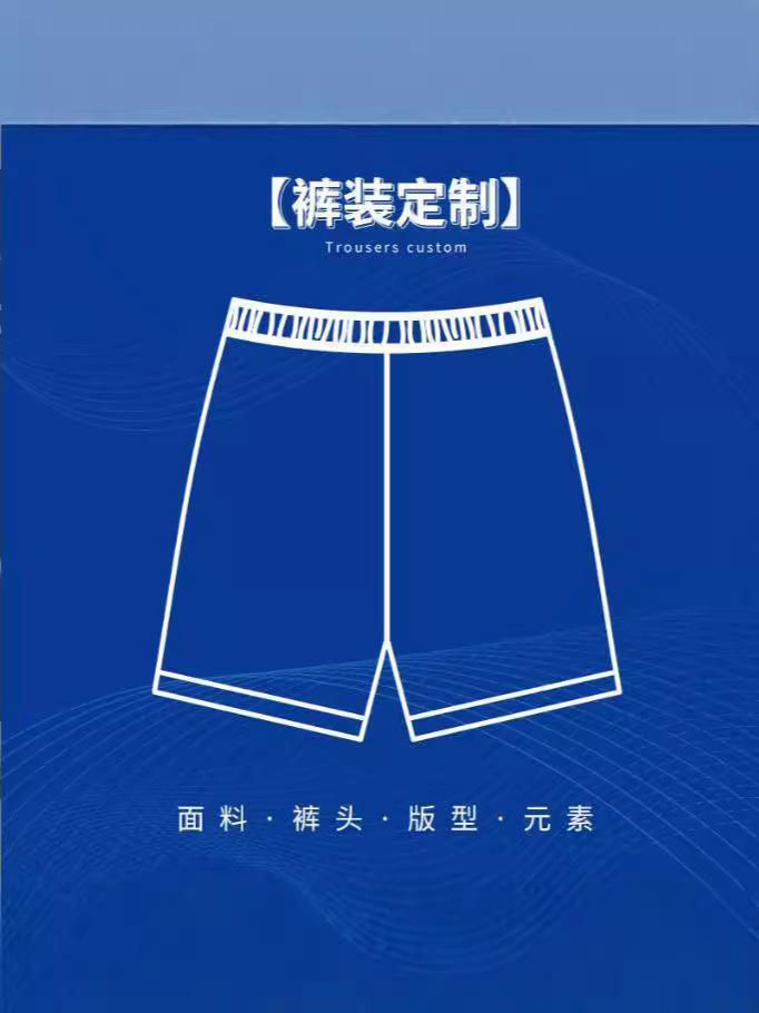 Casual Pants and Sports Pants, Custom-Made Pure Color Loose Sports Pants, Drawstring Wide-Leg Pants, Men's and Women's Styles, Customized According to Drawings and Samples