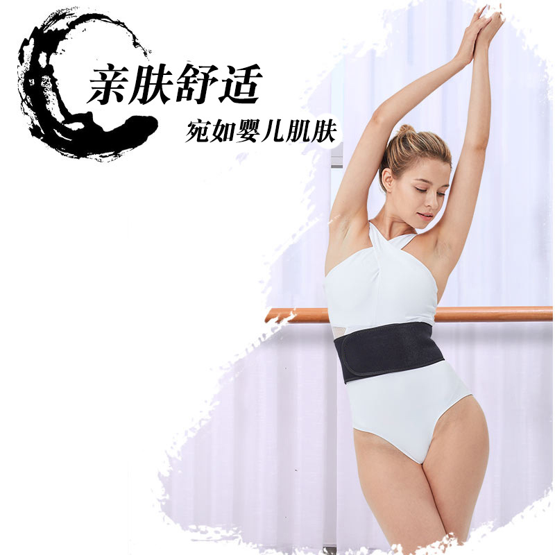 Dance belt waist support female opera practice special children's fitness waist corset sports training belly bandwidth belly contracting dance