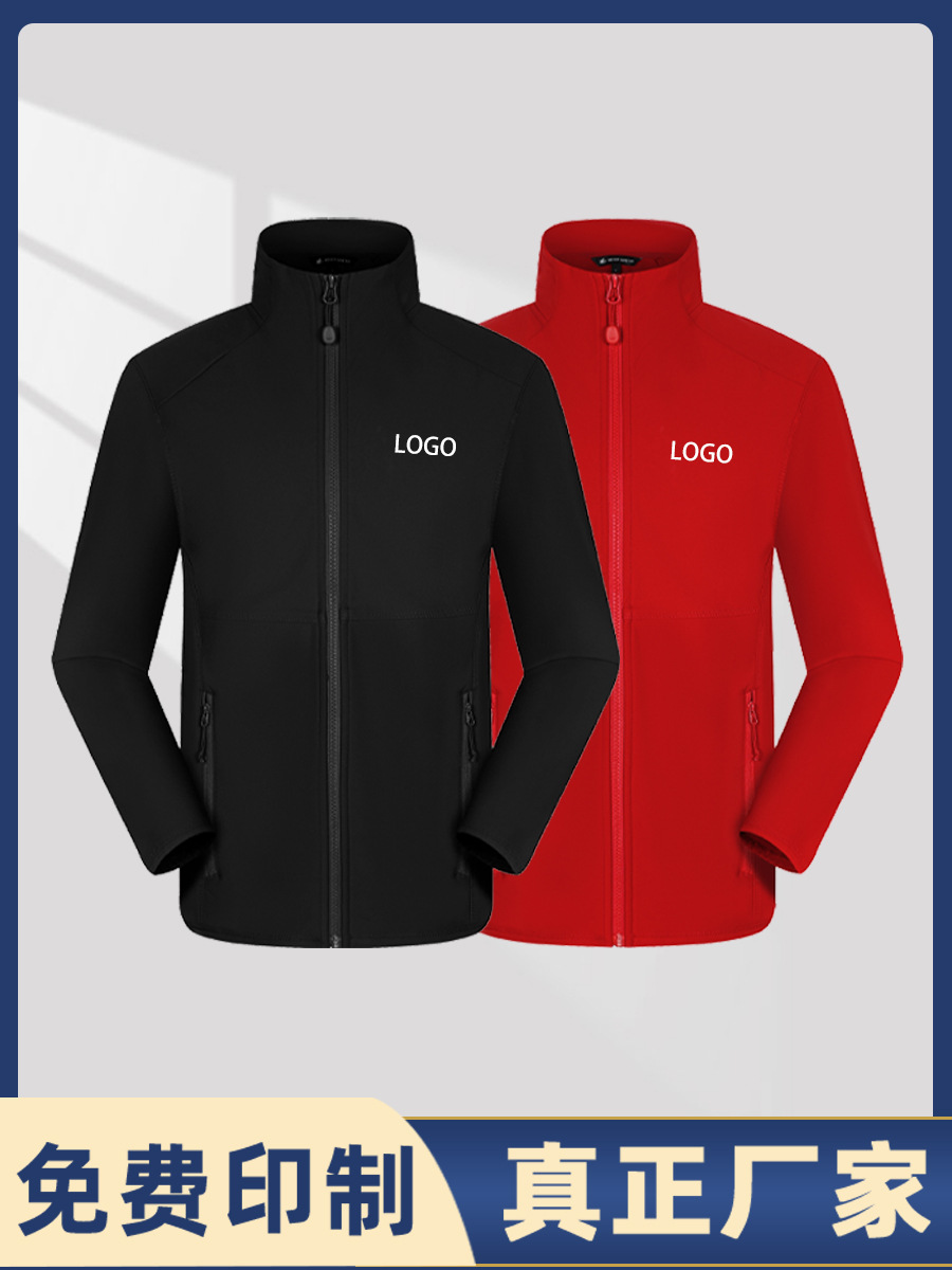 Honda Audi auto repair team activity cultural shirt work clothes customized advertising shirt windbreaker stand collar soft shell charging clothes