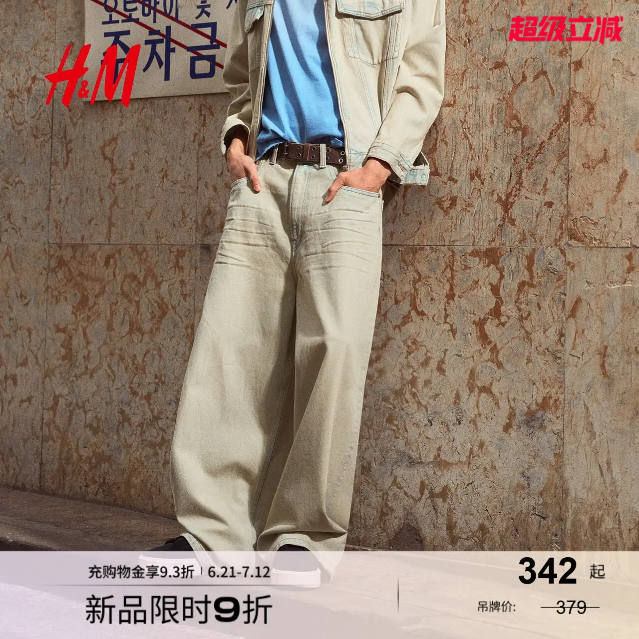 Hm Men's Clothing Denim 2025 Summer New arrival Loose American Style Casual Minimalist Plaid Straight-leg pants 1260177