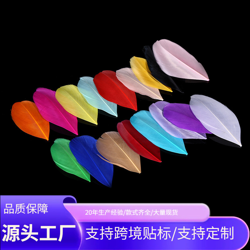 40-80mm color floating head feather DIY jewelry feather goose feather accessories crafts raw materials wholesale