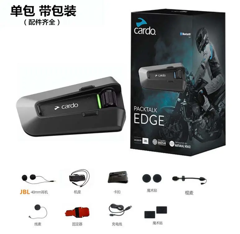 Cardo Edge Motorcycle Helmet Bluetooth Jbl Headset Cardo Cycling Walkie-Talkie Second Generation Magnetic Suction Model