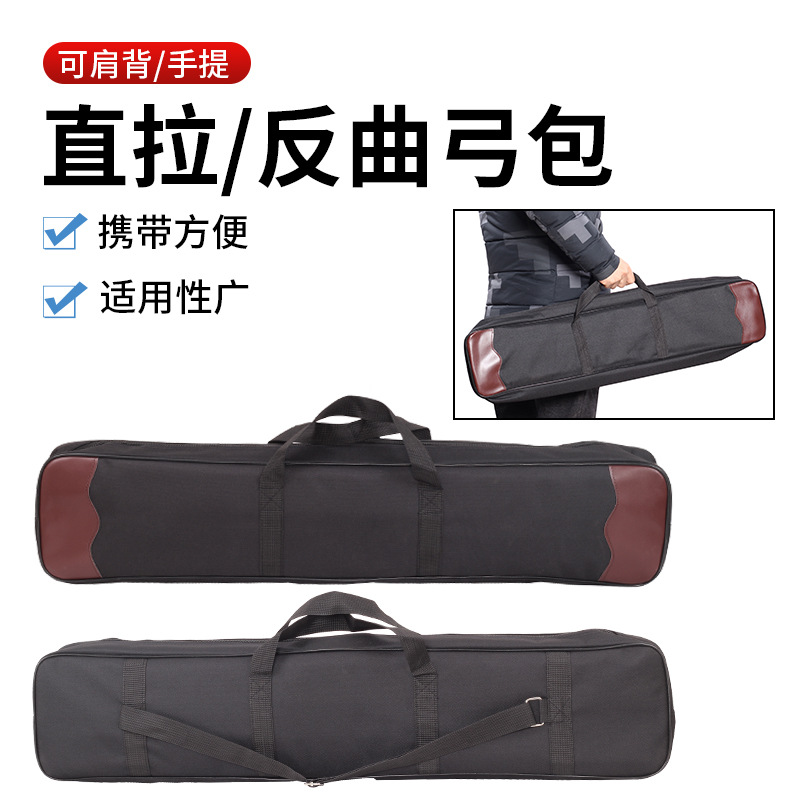 Split Bow and Arrow Bag Recurve Bow Bag Can Be Carried on the Shoulder and Hand-Held Outdoor Portable Archery Bow and Arrow Storage Equipment Wholesale