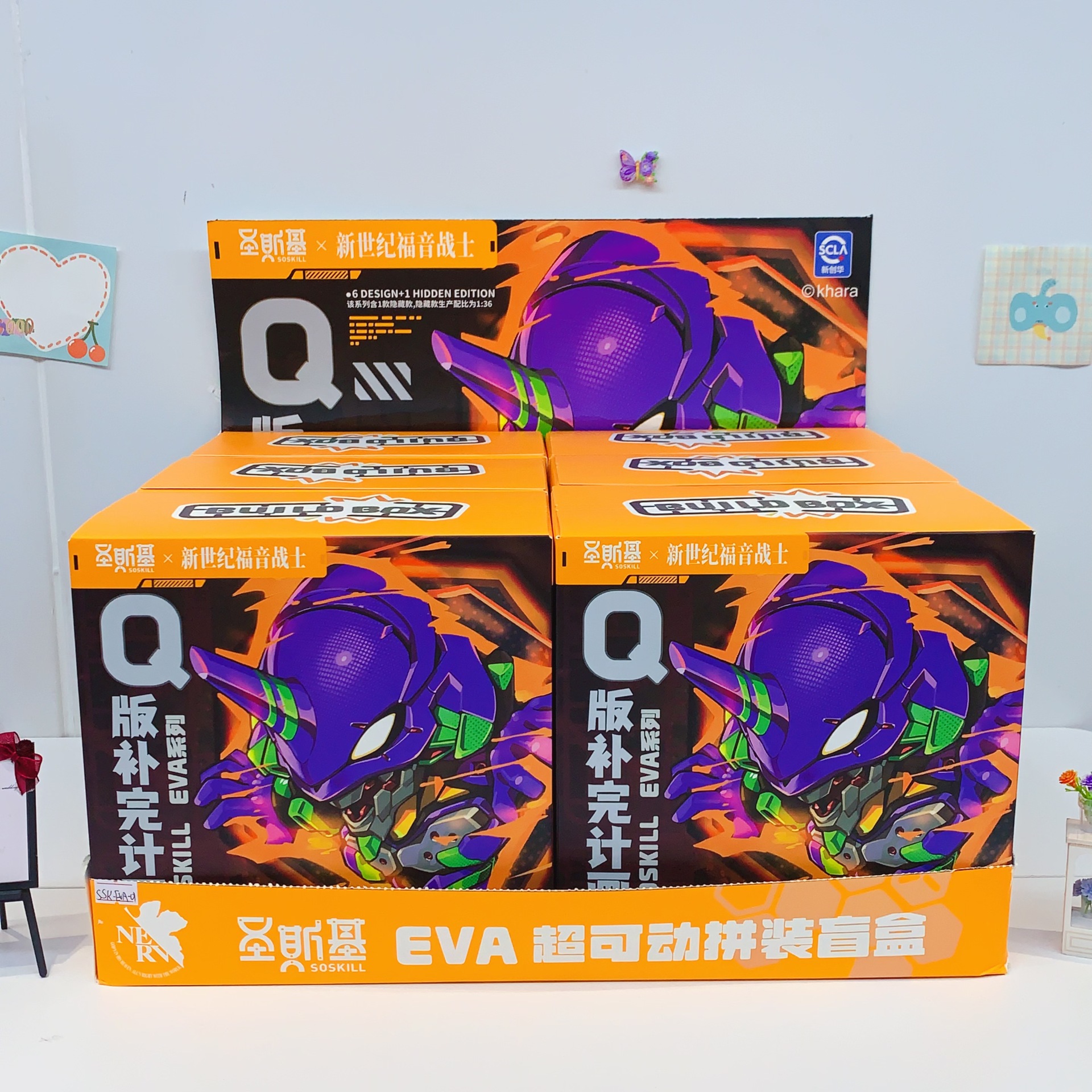 Saint Sky Evangelion Super Articulated Assembly Blind Box Official Unit-01 Q-Version Model Collectible Display Piece