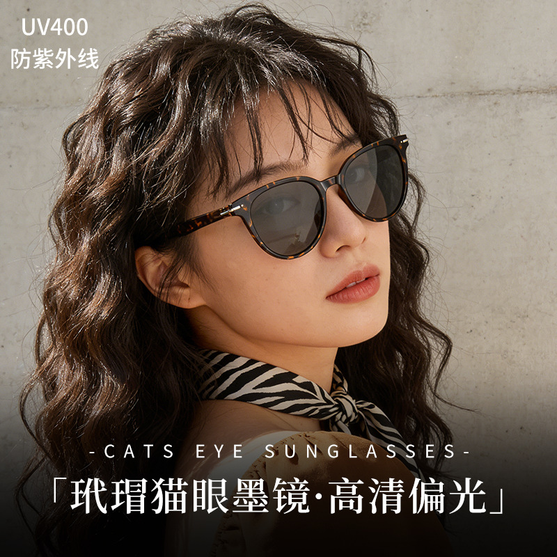 Retro Tr Tortoise-Shell Color Cat-Eye Sunglasses with Uv Protection 20398 High-Definition Polarized Sunglasses for Driving and Fishing
