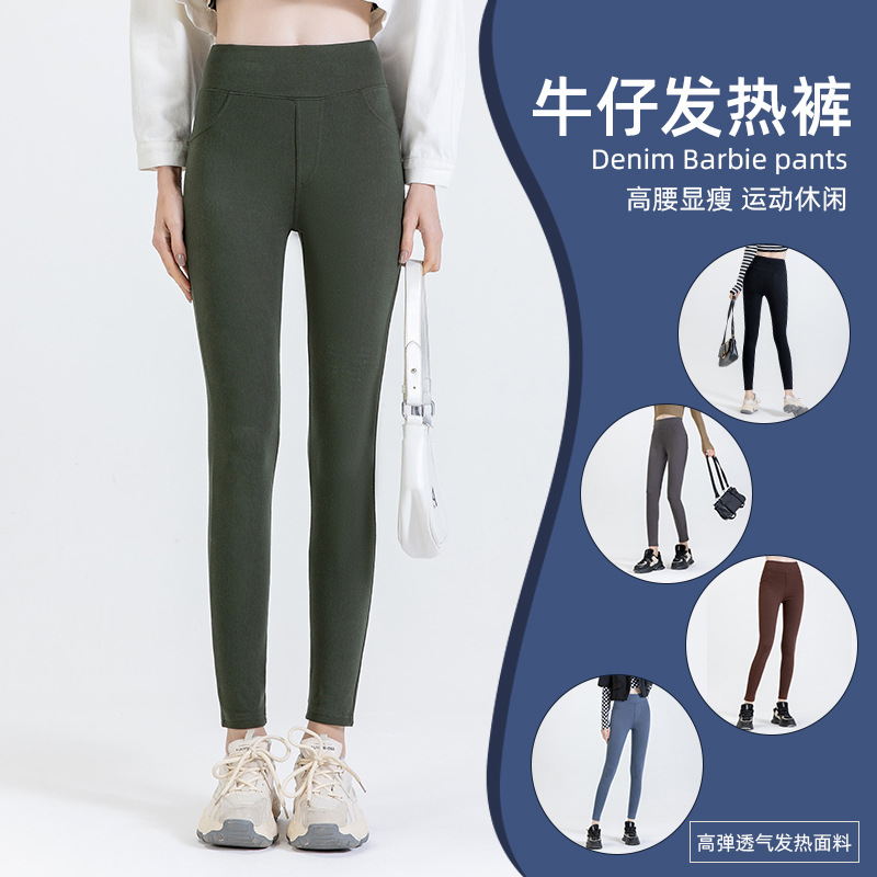 New European and American Cross-Border Denim Heated Pants, Spring and Summer Warm High-Waisted Hip-Lifting Casual Pants, Slim-Fit Fleece-Lined Pants