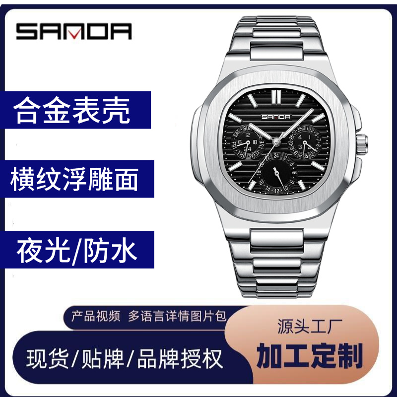 Sanda In-Stock Direct Supply Watch Classic Six-Hand Square Waterproof Men's Watch Casual Business Steel Band Quartz Watch