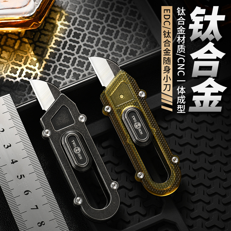 High Hardness and Durable Wallpaper Knife Titanium Alloy Tc4 Multifunctional Edc Express Delivery Industrial Grade Heavy Duty Small Utility Knife