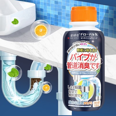 Global Warehouse Pipe Deodorization Sewer Deodorant Toilet Deodorant Kitchen Bathroom Floor Drain Pipe Anti-