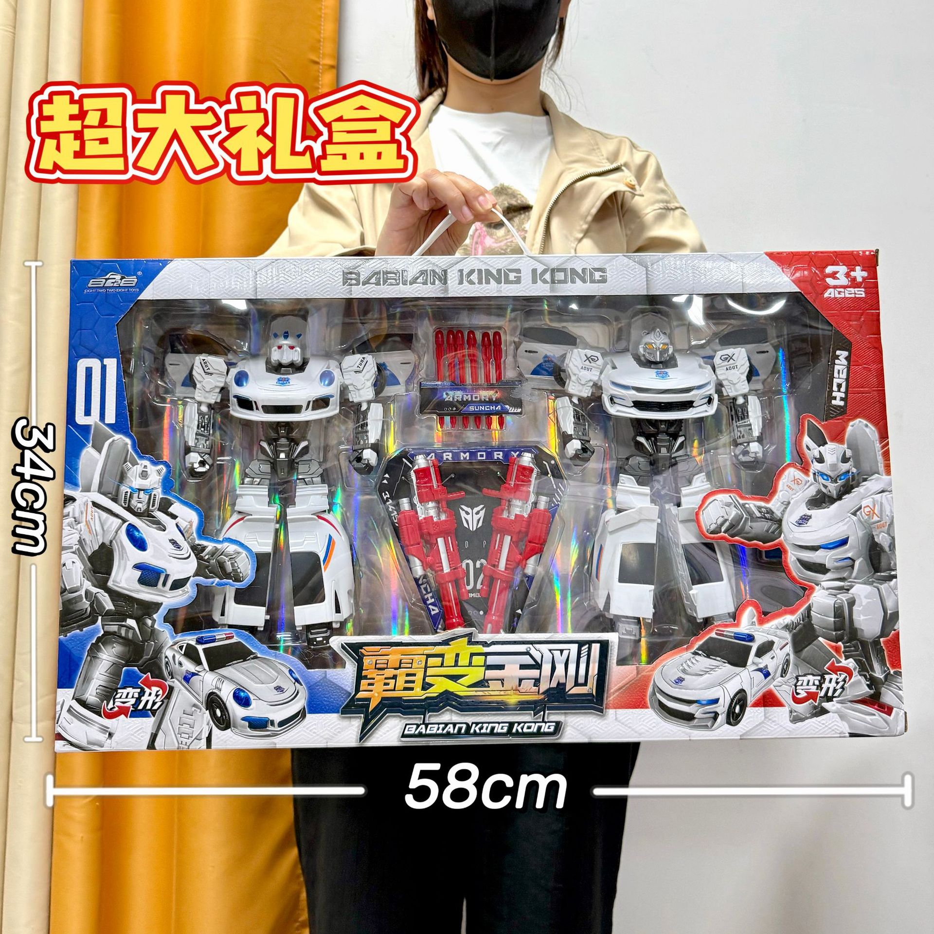 Deformation Toy Robot Car King Kong Children's Toy Wasp Robot Deformation Car Boy Model Toy