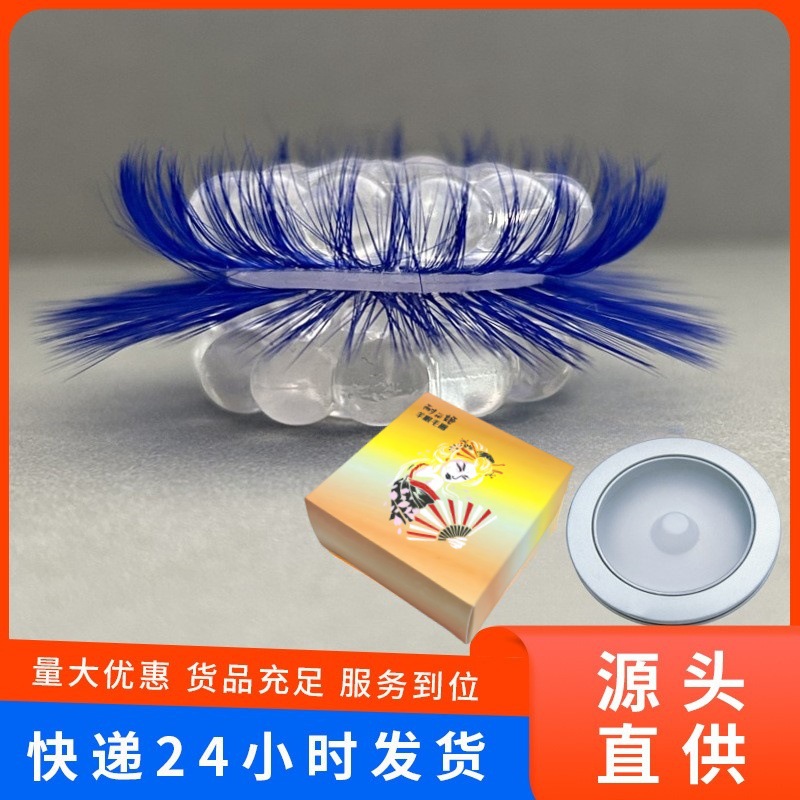 Eleven Color Yo-Yo Silicone Sheep Eye Circle Couple Men and Women Flirt Sex With Penis Lock Essence Into the Bead Ring