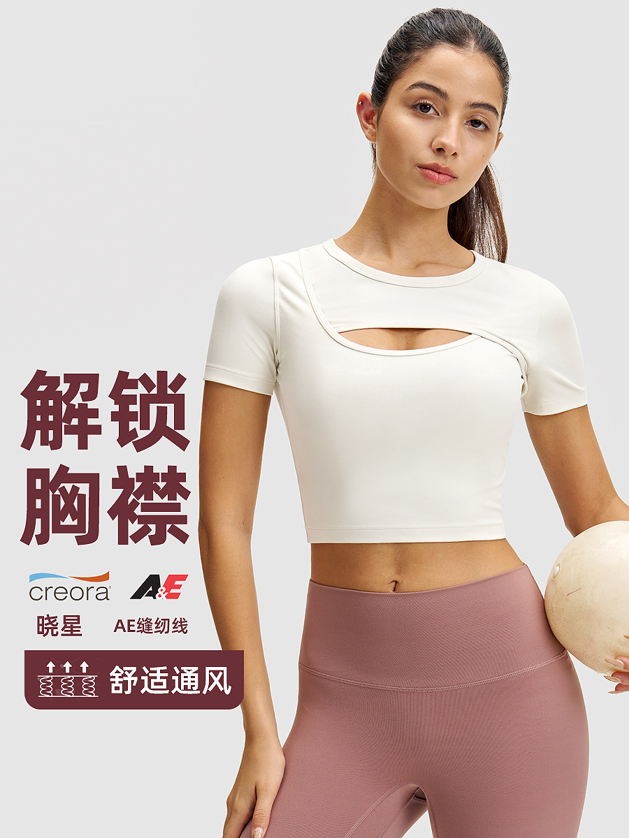 Sports Short-Sleeved Women's Yoga Clothing Outdoor T-Shirt Front Chest Breathable Opening High Elastic Quick-Drying Thin Training Clothing Lulu