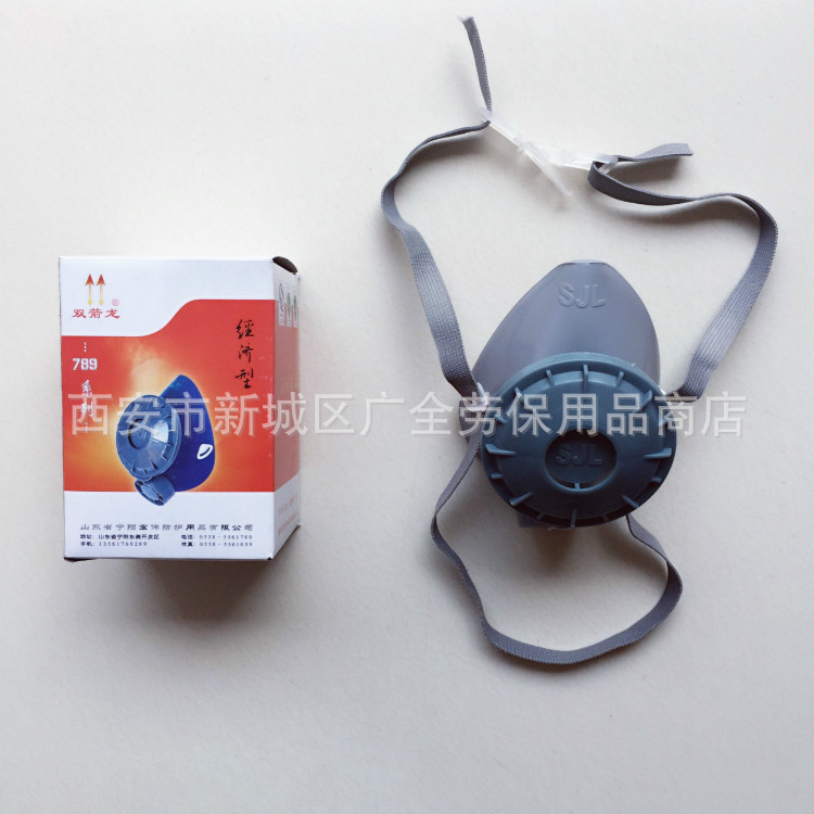 Hongwei Double Arrow Dragon 789-C Dust Mask Dust Half Mask Dust Mask Dust Particles