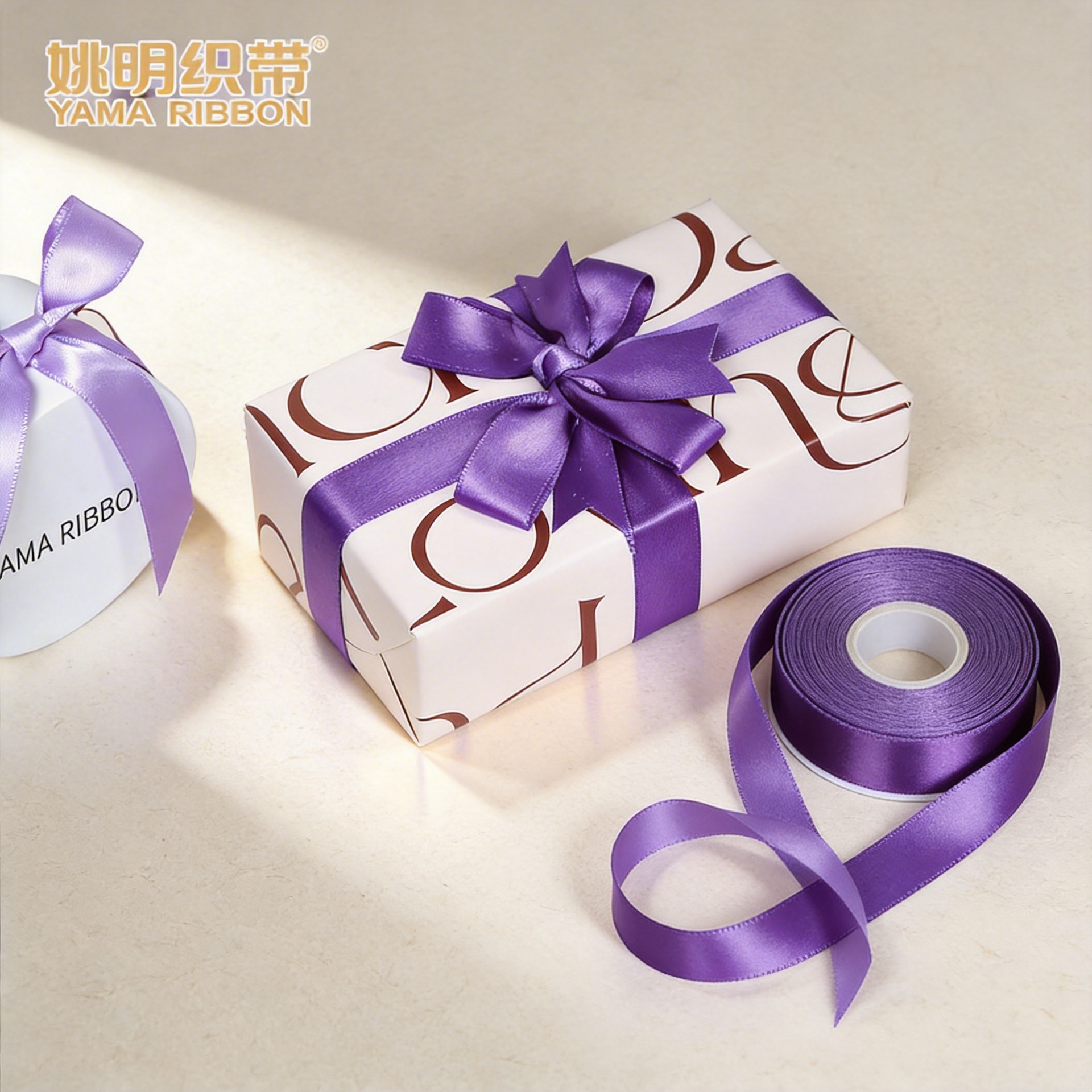 Fairy Purple Ribbon Baking Packaging DIY Handmade Hair Accessories Decoration Ribbon Bath Kit Tie Double-Sided Satin Ribbon