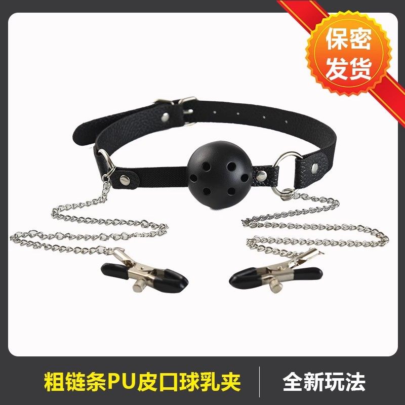 Sm  Tools Saliva Ball Mouth Ball Female  Training Sex Tools Sex Toys Mouth Gag Ball Mouth Plug Deep Throat