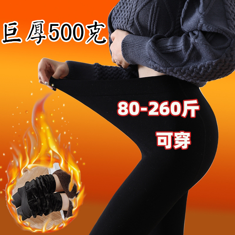 Plus Size 100kg Bare-Leg Fleece-Lined Leggings, Flesh-Colored One-Piece Tights, Nylon Non-Fleece, Extra Thick 500g