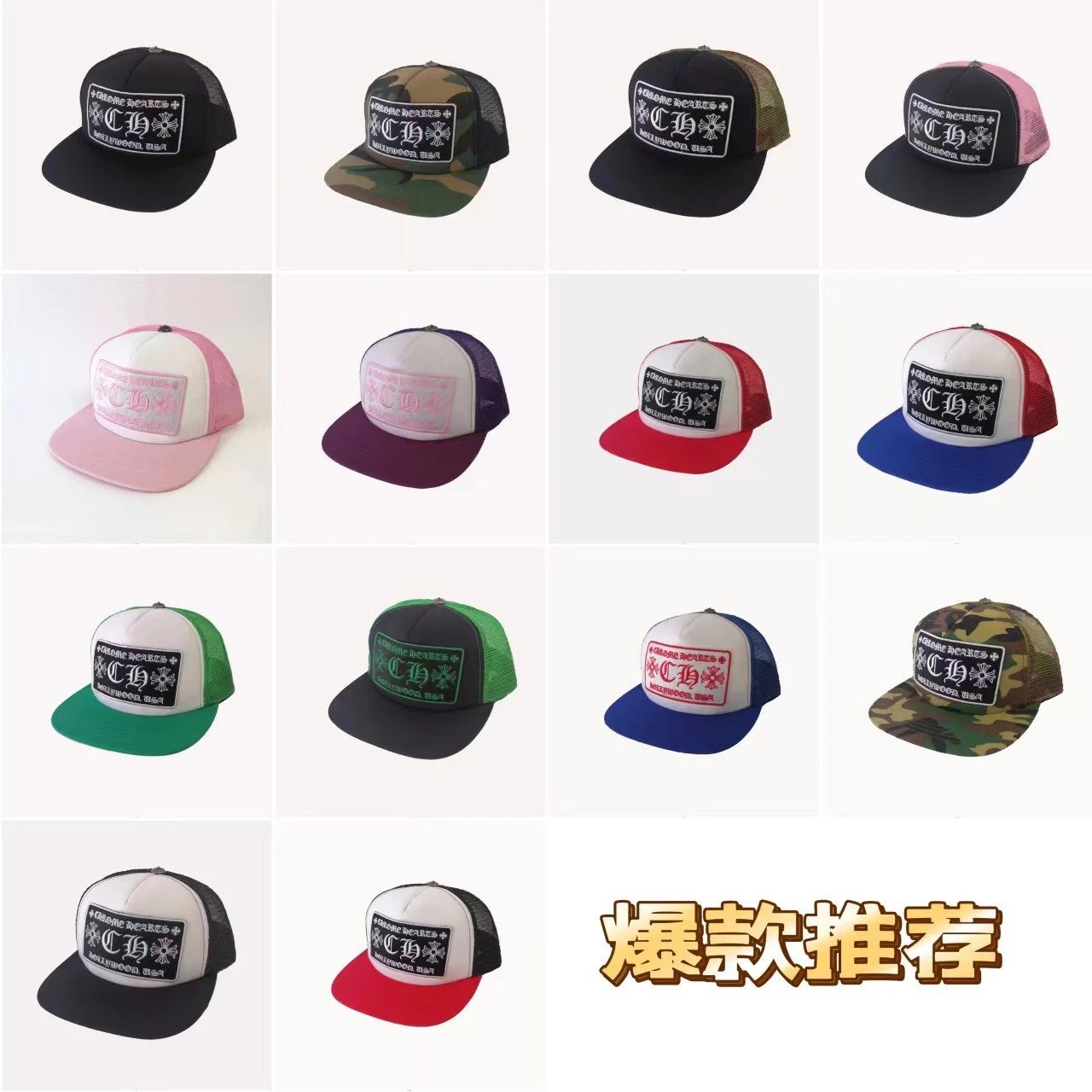 Chrome Hearts Trucker Hat