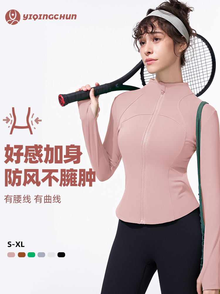 Summer Breathable Stand-Up Collar Yoga Jacket for Women, High-End Yoga Top, Running Fitness Wear, Tight-Fitting Sports Jacket
