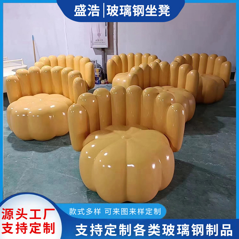Glass fiber reinforced plastic stool shopping mall rest stool waiting chair flower shape kindergarten early education center children's stool