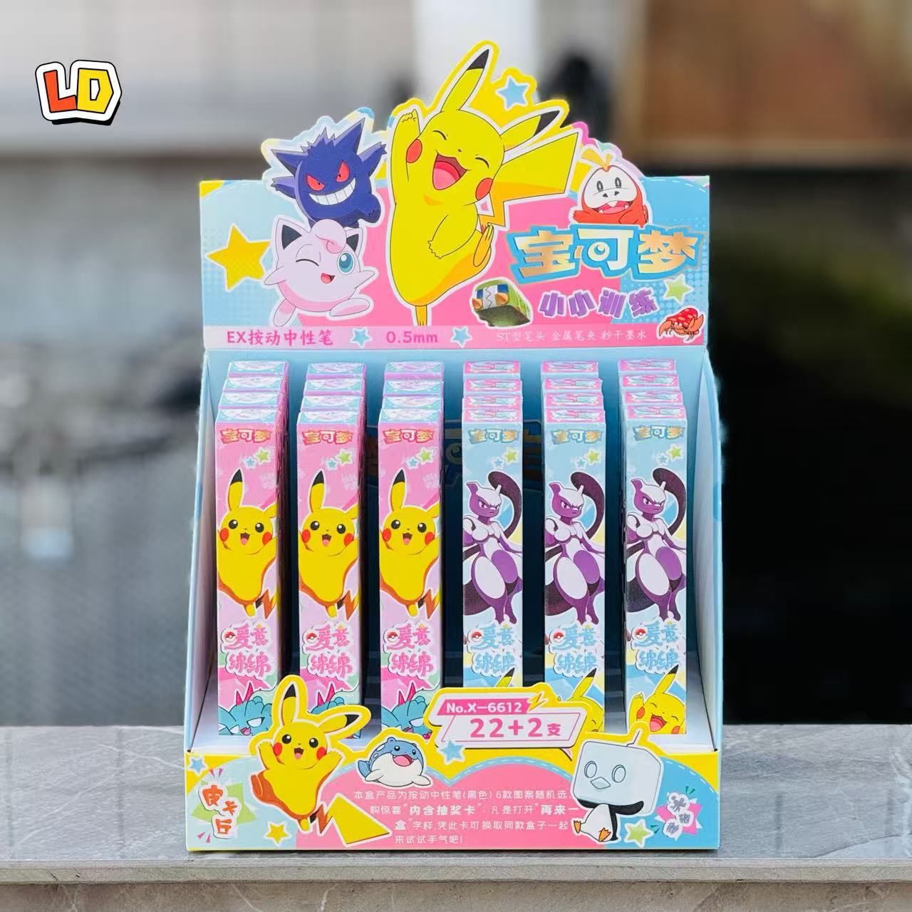 Pokémon Pikachu Blind Box Pen Set 22 Pieces 24 Gel Pens Student Stationery Retractable Exam Pens Anime Merchandise
