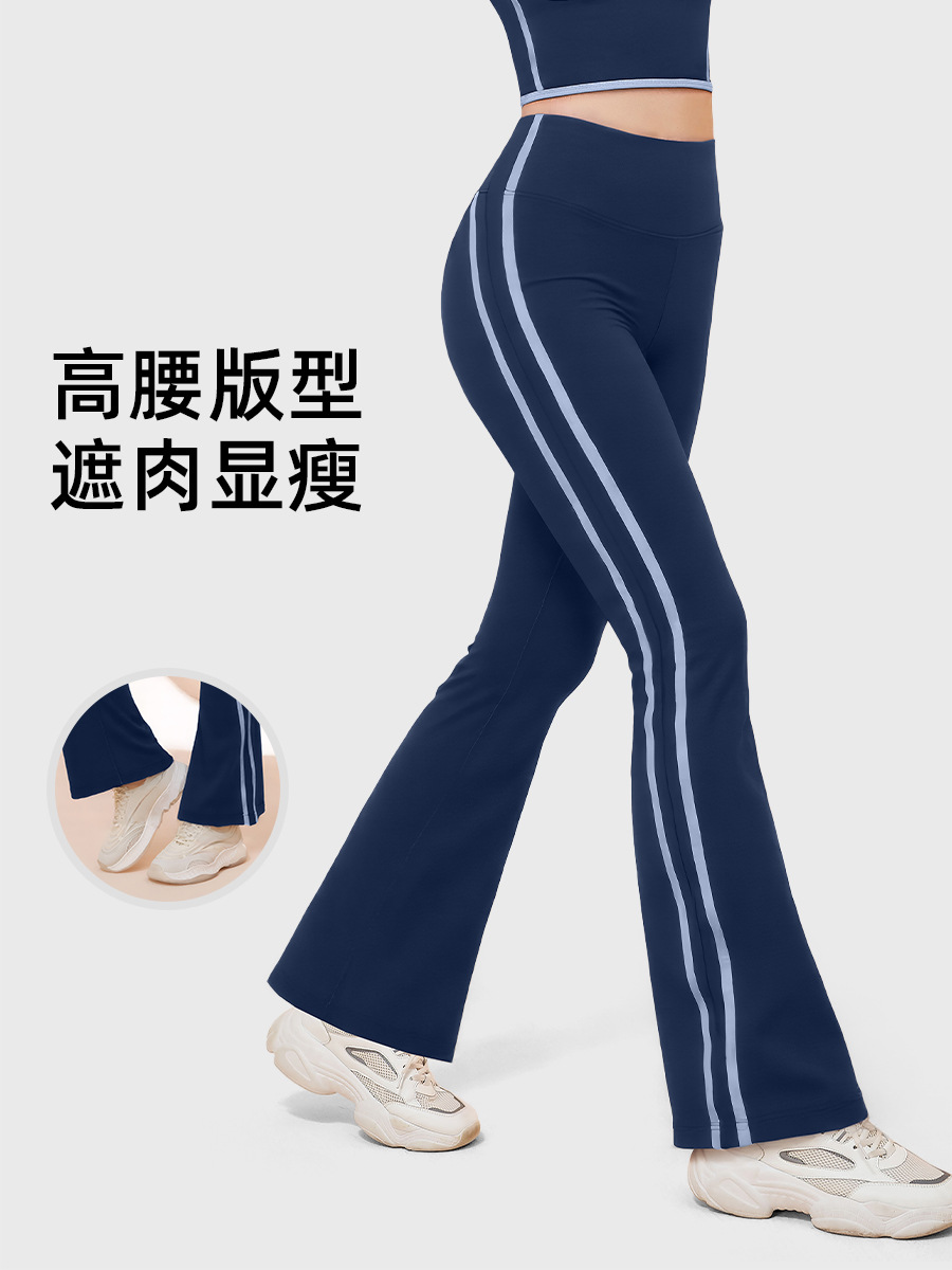 New Striped Black Flared Yoga Pants for Women High-Waisted Peach Butt Fitness Pants Casual Sports Pants Wholesale