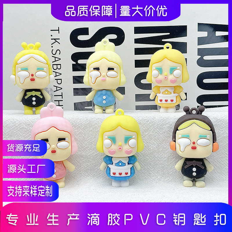 Cartoon Crying Baby Keychain Doll Pendant Blind Box Bag Pendant Crybaby Crying Baby Soft Rubber DIY Phone Accessories