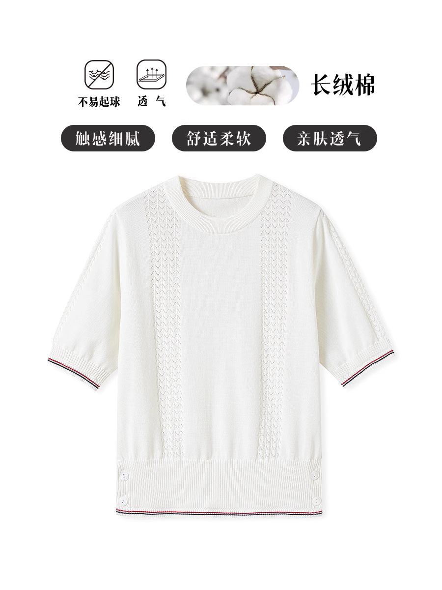 TB Same Style 100 Cotton Round Neck Hollow Jacquard Knit Sweater Women's 2025 Summer Navy Style Short Sleeve Base Shirt